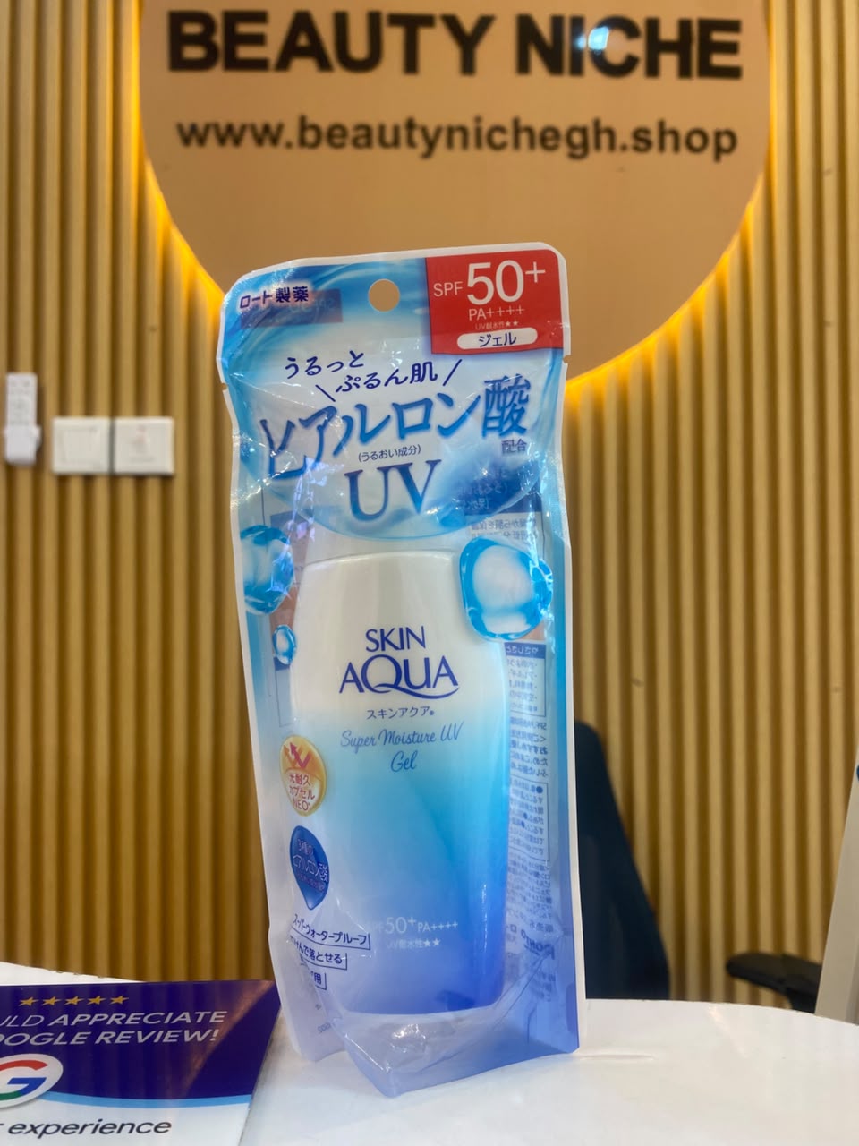 Skin Aqua Super Moisture UV Gel SPF 50+ PA++++