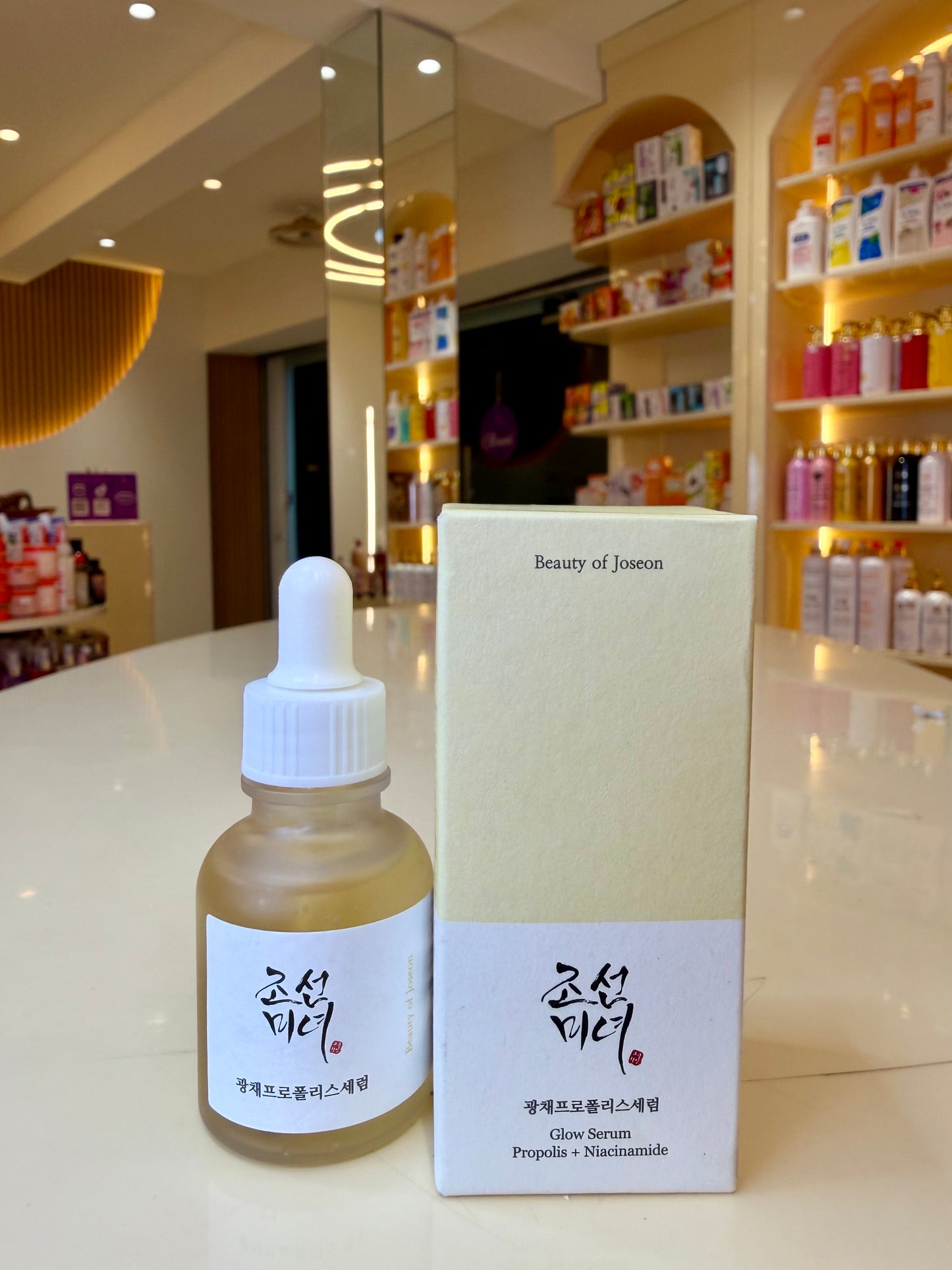 Beauty of Joseon Glow Serum