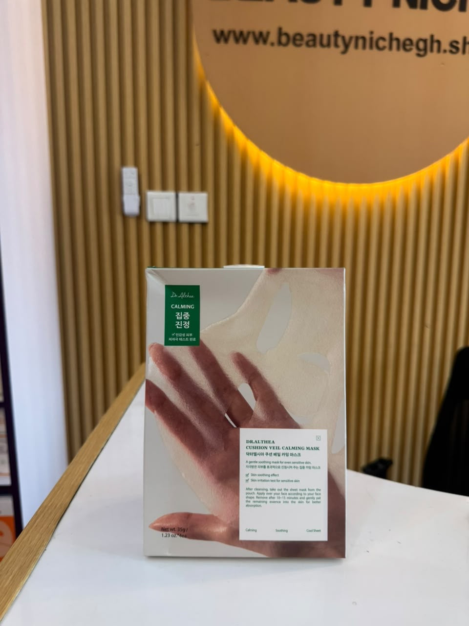 Dr. Althea Cushion Veil Calming Mask - 1 sheet