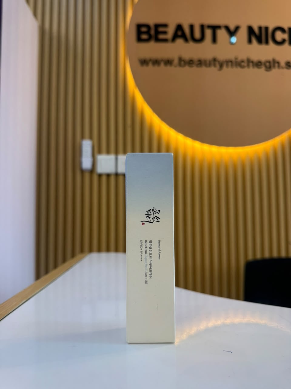 Beauty of Joseon Relief Sun Aqua-Fresh: Rice + B5 SPF50+ PA++++