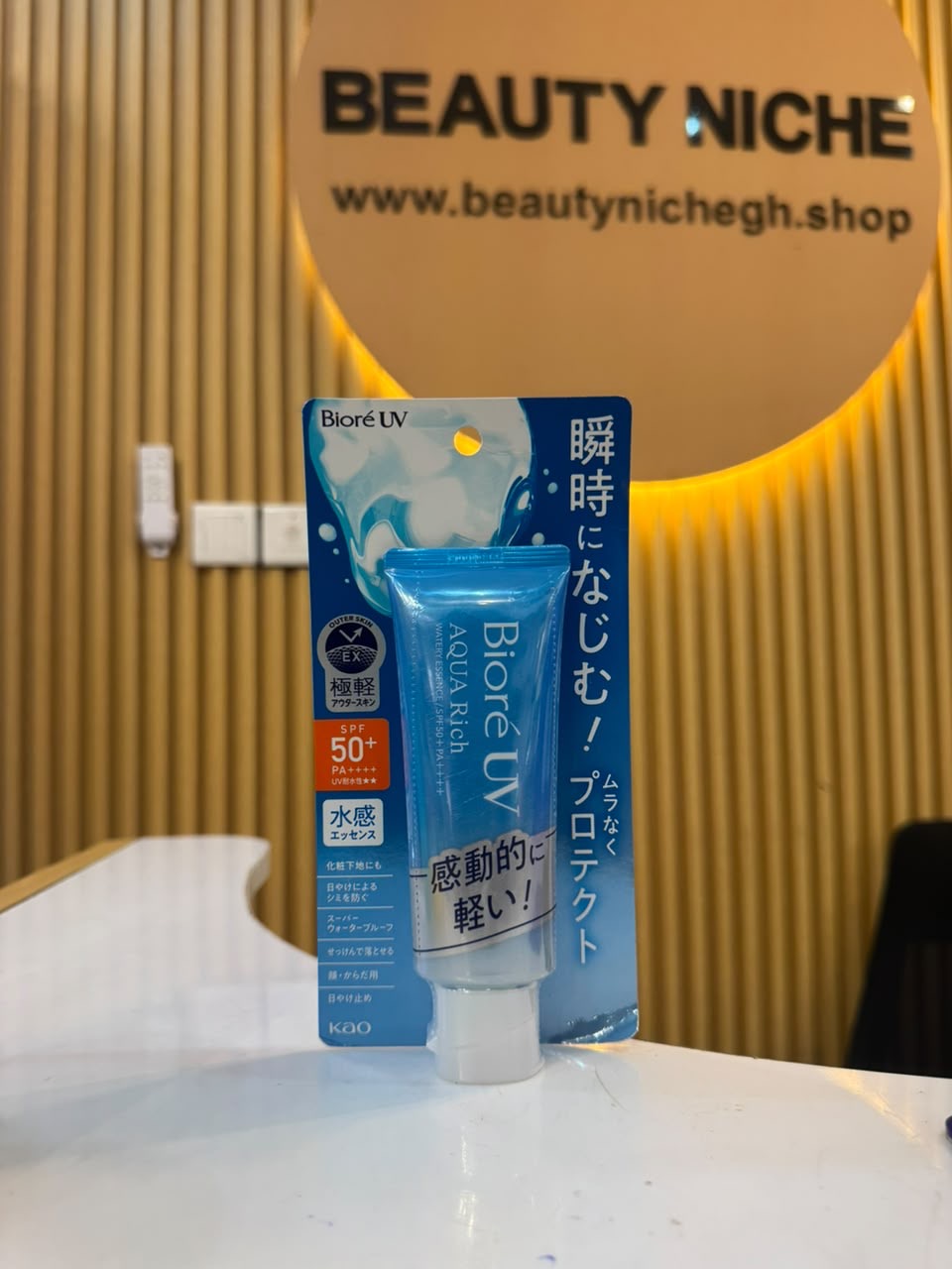 Bioré UV Aqua Rich Watery Essence SPF 50+ PA++++