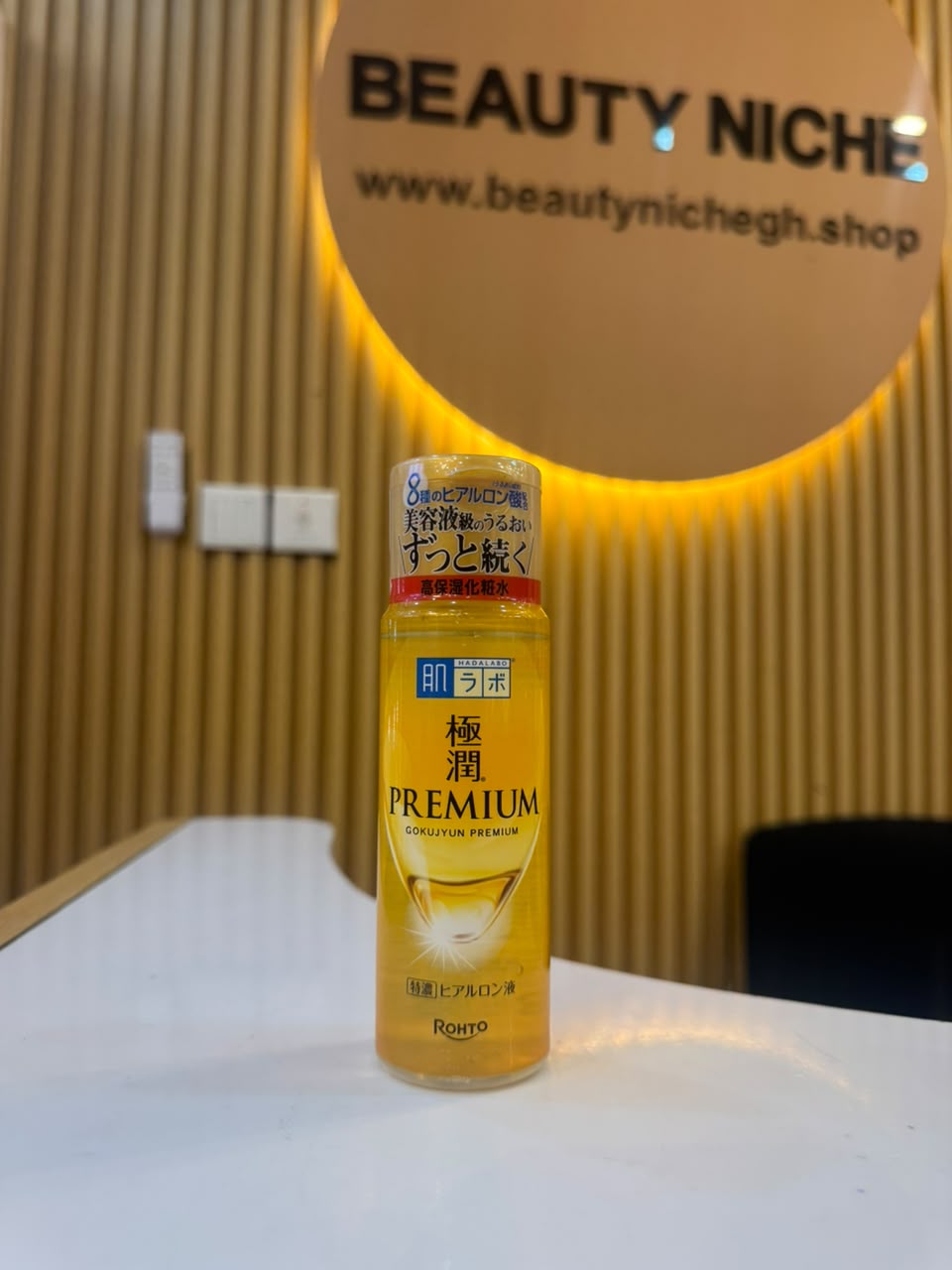 Hada Labo Gokujyun Premium Hyaluronic Acid Lotion