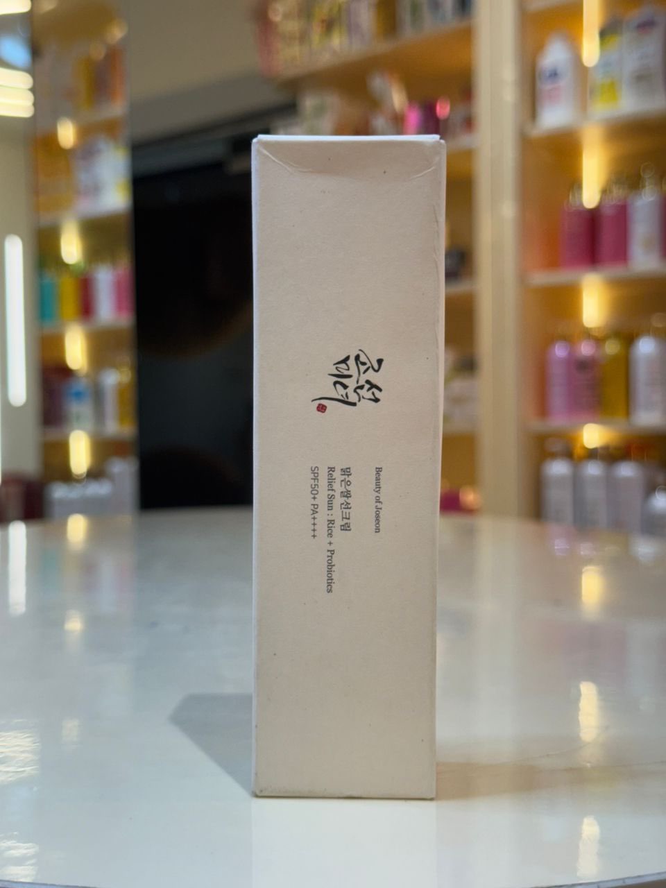 Beauty of Joseon Sunscreen