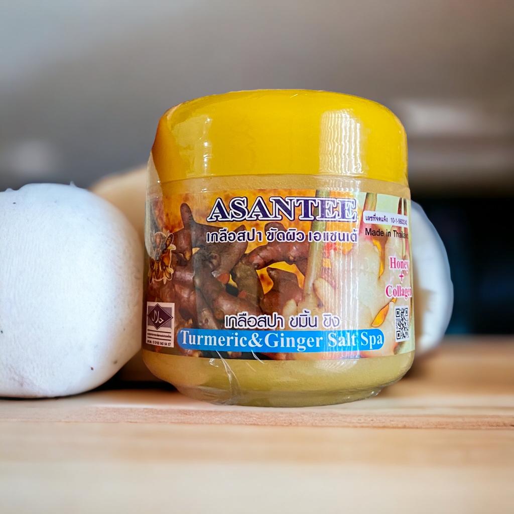 Asantee Turmeric Salt Scrub